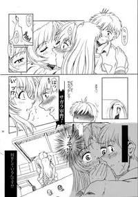 (C65) [Fetish Children (Apploute)] Full Metal Panic! 4 - Megami No Sasayaki (Full Metal Panic!)