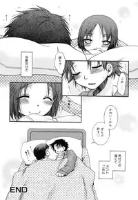 [Oonami Youko] Yasashiku Shite ne ♥