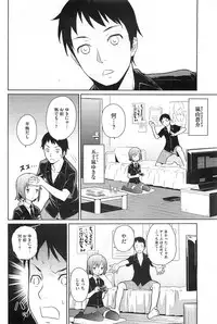 COMIC HOTMiLK 2011-09