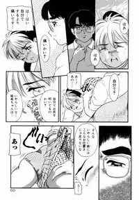 [Nakanoo Kei] Trauma