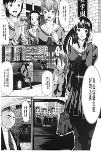 [Honebuto Danshaku] Onna Jigoku Niku no Tsubo~Hentai Rui Inran Ka Mesu Buta Ichidaiki~ | 女地獄、肉之壺 ~変態類淫乱科淫母豬一代記~ [Chinese]