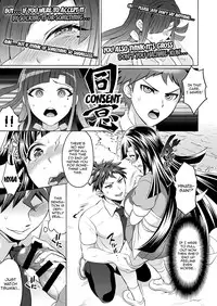 [Temparing (Tokimachi Eisei)] Futanari Tsumiki to Ketsu Kon Shiyou (Super Danganronpa 2) [English] [Forbidden Translations] [Digital]