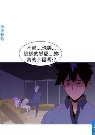 他的那裏1-36完结【中文】韩国