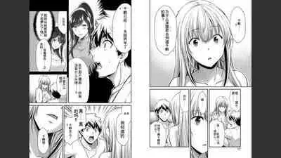 [MONMA Tsukasa] Giruti Sakuru vol 04 (Ch31-41) Chinese Version《罪恶社团》第4卷31-41话，AI机翻汉化