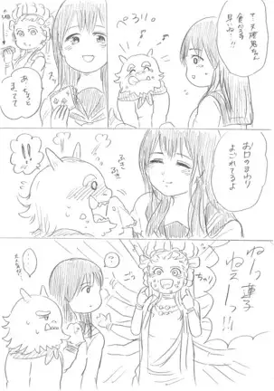 千手さんと彼女4