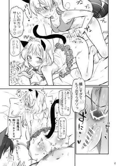 (C103) [Tonnerre Gakuen (Aohashi Ame)] Futanari Eila-san to Perrine-san Nakayoku Shite (Strike Witches)