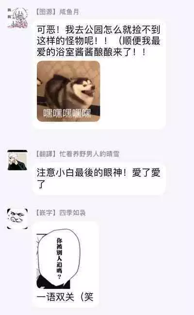 Kimi to Oishii Ai no Kotonoha | 与你一起享用的美味情话 Ch. 1-5