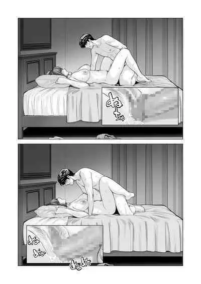 [HGT Labo (Tsusauto)] Jichikai no Hitozuma wa Totemo Ecchi Deshita. 3 Hitozuma-tachi no Oshokuji Hen (CHINESE)