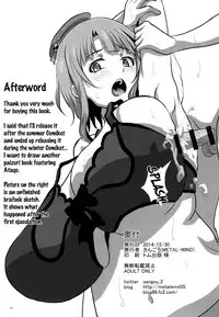 (C87) [METAL-WIND (Sangou)] Takao to Yasen Enshuu | Nighttime Practice With Takao (Kantai Collection -KanColle-) [English] [doujins.com]