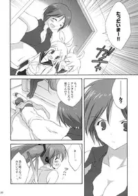 (COMIC1☆3) [Korisuya (Korisu)] Miku Plus (VOCALOID)