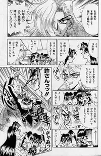 [Makibe Kataru] Noushuku Rajuu 120%