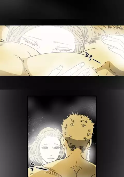 Kitsch | Disrespectful Bitch