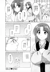 [Pon Takahanada] Kanojo to Kurasu 100 no Houhou - A Hundred of the Way of Living with Her. Vol. 1