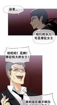 HouseHold Affairs 【卞赤鲤个人汉化】1~29话（持续更新中）