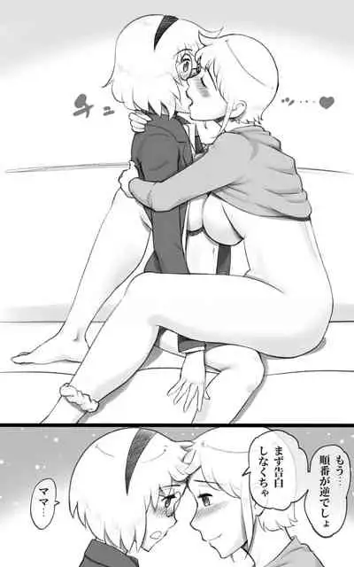 Futnari-Futanari daughter falls in love with mom