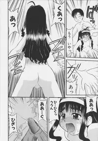 [Okamura Morimi] Iyarashi Otome