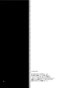 (Futaket 13) [mintjulep (Chomo)] □(hakoniwa) (Ensemble Stars!)