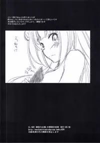 (COMIC1☆11) [Koutetsuryoku Kikaku (Taishinkokuoh Anton)] LL-S02 (Love Live! Sunshine!!)