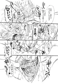 (C68) [OHTADO (Oota Takeshi)] Futahen 3 ～ Futari Sorotte Hen na Ko Desu ～ (Futakoi)