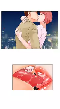 peng you de qi zi：you ni zai de jia 朋友的妻子 ch.1~9 [Chinese]中文