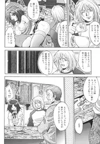 [Oyama Yasunaga] Seiyoku Shori Kyoushitsu