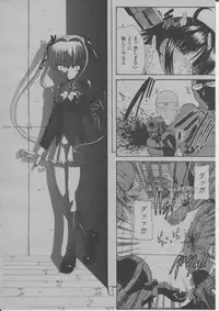 COMIC Momohime 2004-03