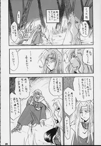 (C54) [Tsurikichi Doumei (Various)] Nan Demo-R Kepuuroku (Various)