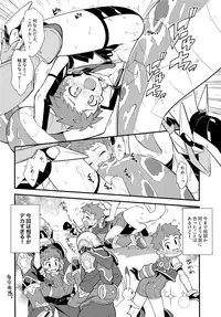 (ALL STAR 7) [Pometeor (Enotou)] LUXURIUM (Xenoblade Chronicles 2)