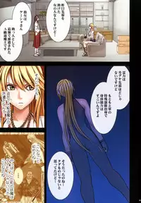 [Crimson (Carmine)] Taimashi Kaguya 1 [Digital]