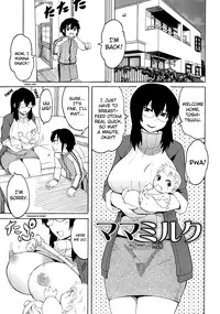 [Yuuki Ray] Shota Eater [English] [biribiri]