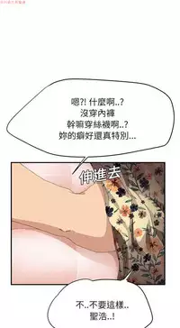 继母 Chinese 1-26