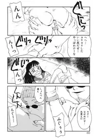 [Anthology] Warabe Warabe Bishoujo Ryoujoku