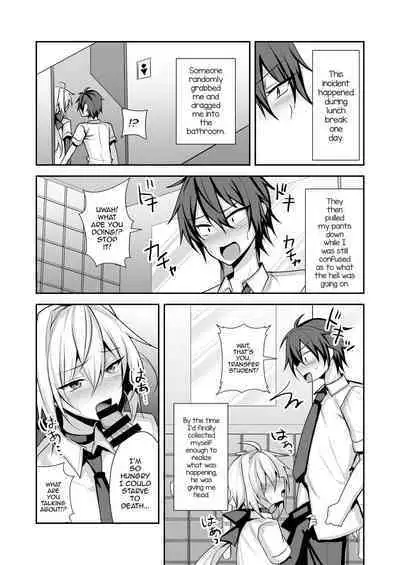 Namaiki Incubus o Mesu Ochi Sasete Wakarasetai