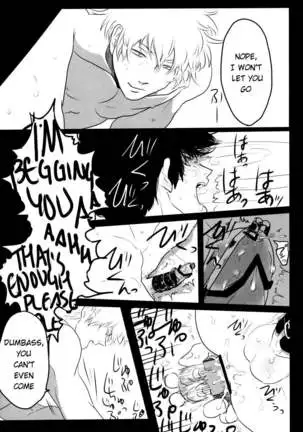 Ukatsuna yakusoku wa suru na