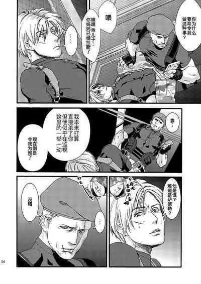 [FUEGO (Katou Teppei)] Plus Pink (Resident Evil)｜生化粉雄(生化危机DJ) [Chinese] [桃紫 ScoTT_TT] [Decensored] [Digital]