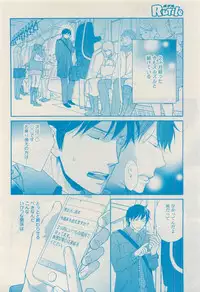 RuTiLe Vol.65 2015-05