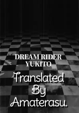 Gaman Dekinai Orin Onee-chan (Touhou Project) Spanish