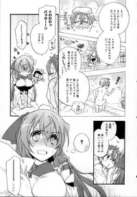 (C84) [ABLISS (Mei)] Asama Tomo no Junjou (Kyoukai Senjou no Horizon)