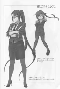 (C88) [Wagamama Dou (Syowmaru)] Kaga-san to Matamata Nama Yasen (Kantai Collection -KanColle-)