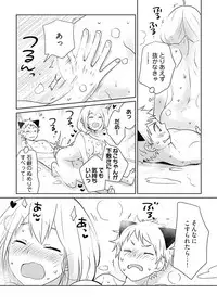 [Munoshishi] Onna Daisuki Tanuemon ~Yojigen Haramaki kara Kichiku Item~ 3