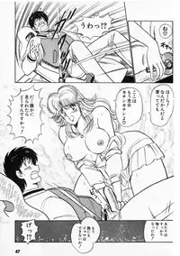 [Amamiya Jun] Putun Make love 5 (Puttsun Make Love 7 + partial vol.06 reprint)