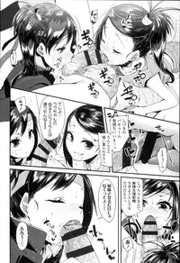 [Maeshima Ryou] Doki Doki Lolix