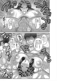 [Nayuzaki Natsumi] Kazoku Seikatsu [Digital]