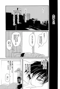 [CROCODILE-Ave. (Gangstar Yoshio)] Megamix Gravitation Hiyoko (Gravitation)