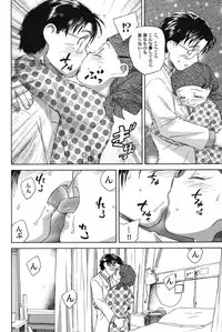 [Anthology] PetaFeti. 14 [Digital]