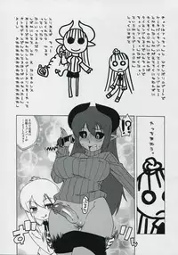 (Futaba Gakuensai 3) [Circle Gisou Senmon Ten (Shinkan「」)] Bara-iro no Shirt o Kite. (Shinrabansho, Rozen Maiden)