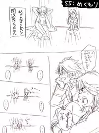 [Yakata] Saruryutsume (KILL la KILL)