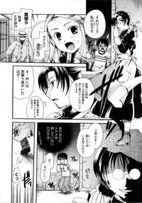 [Itou Ei] Puri Puro ~Princess+Propose~