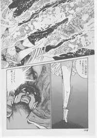 [Dirty Matsumoto] Onna Kyoushi Chika Choukyou