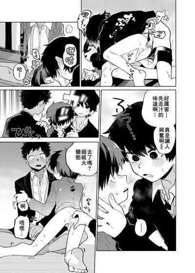 Mawashi Gui Cream puff | 同餐共饮奶油泡芙